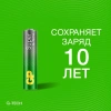 GP батарейки super alkaline 24A-2CR2 AAA LR03 2шт 1221